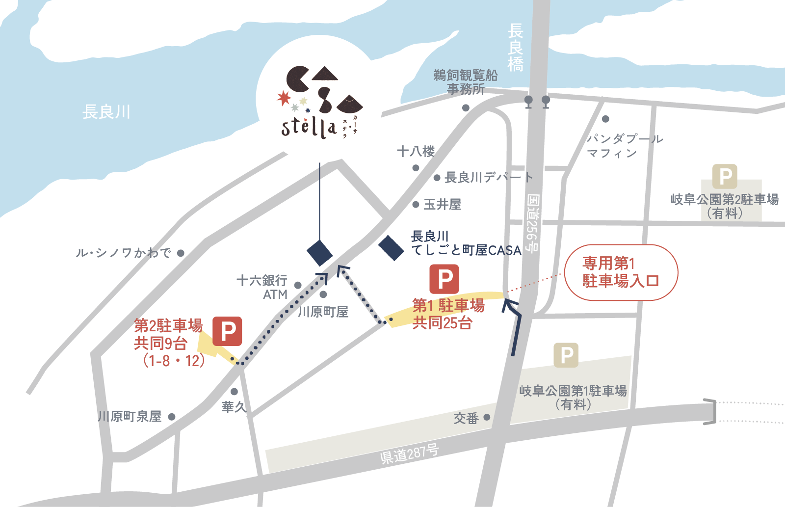 駐車場地図